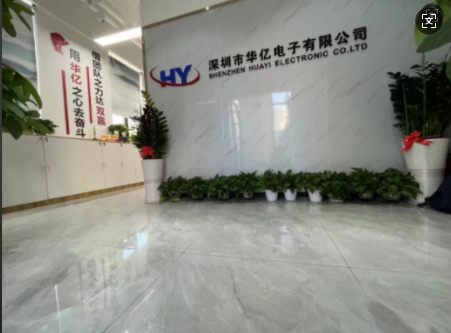 深圳市華億電子有限公司
